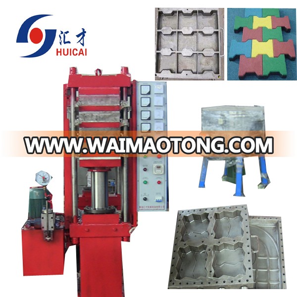 Rubber Tile Making Machine, Rubber Foor Tiles Vulcanizing Press Machine